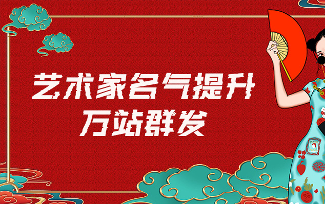 吉州-哪些网站为艺术家提供了最佳的销售和推广机会？